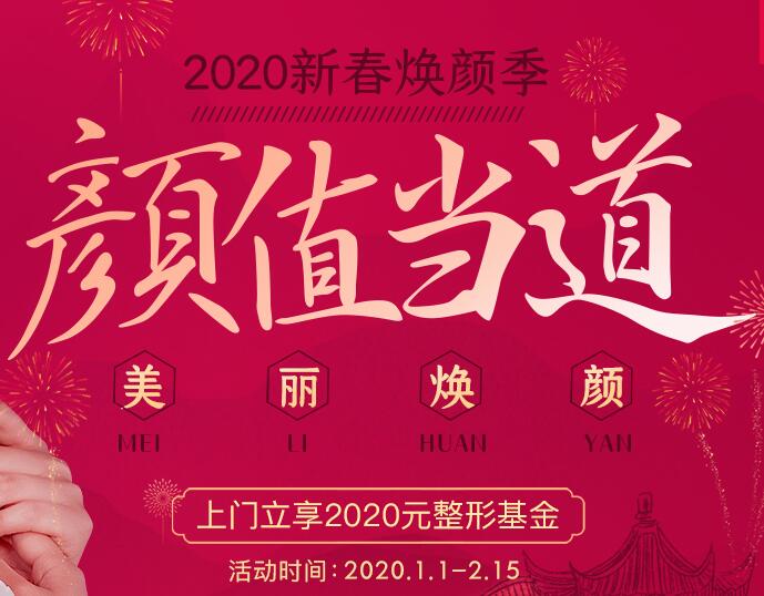 �Ͼ���������2020�´����ռ�����ֵ����