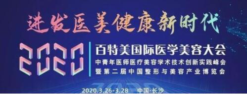 ȫ�µ�һ��ҽ���ۺ���Ѷ�������������ˣ�2020.3.16��