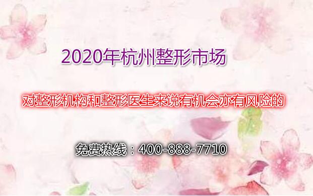2020�꺼�������г��������λ���������ҽ����˵�л������з��յ�