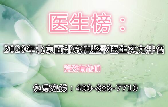 ҽ����2020�걱���沿��������ҽ��ʵ��������Ȼ������