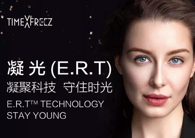 ȫ��5G��˥�ڿƼ�-����E.R.T
