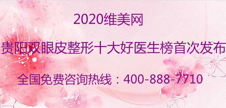 2020ά����������˫��Ƥ����ʮ���ҽ�����״η���