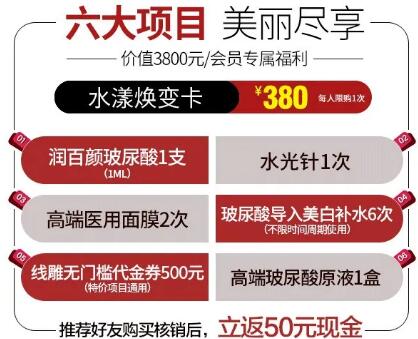 ��ͨ�������������ػ� ���ƽ���380Ԫ����ֵ3800Ԫ6��������Ŀ