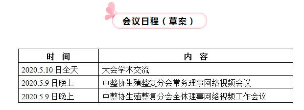 ��������֪�������조�ذ�Ů�Խ�����ֳ������ѧ������������