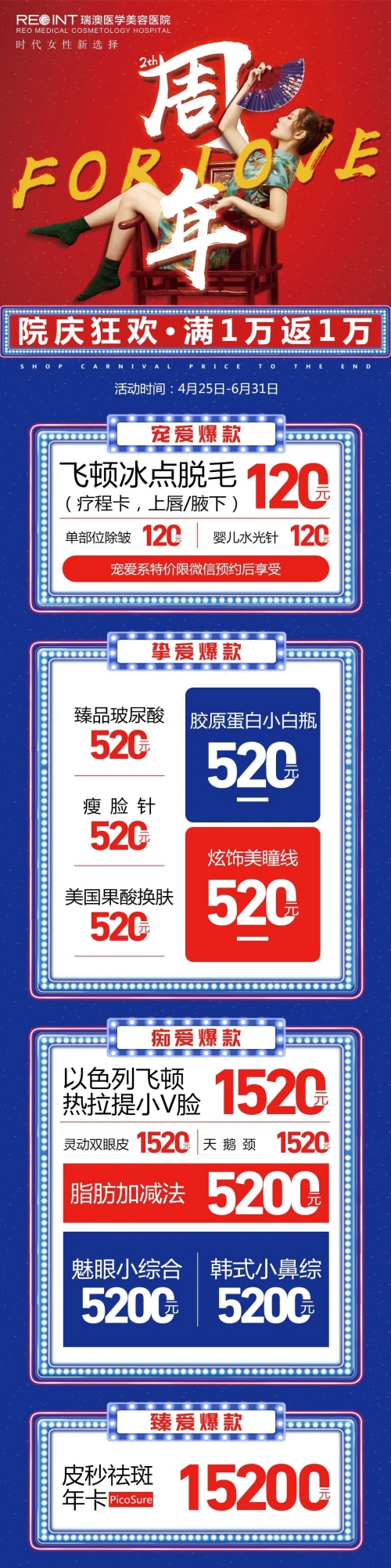 �������Ժ����Ϯ����һ��һ�� �ؼ۾�ϲ ��������