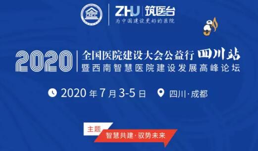 ��2020.5.18����һ�ܵ�ҽ����ѯ�Ѿ���������