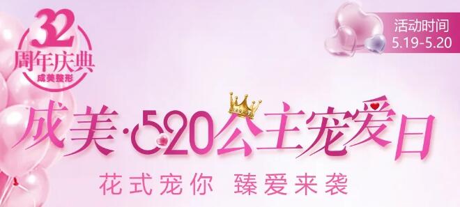 �ɶ�����520�����谮�ջ�ʽ�����°���Ϯ
