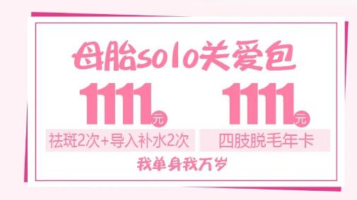 �ɶ�����520�����谮�ջ�ʽ�����°���Ϯ