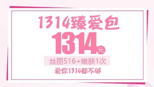 �ɶ�����520�����谮�ջ�ʽ�����°���Ϯ