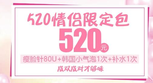 �ɶ�����520�����谮�ջ�ʽ�����°���Ϯ