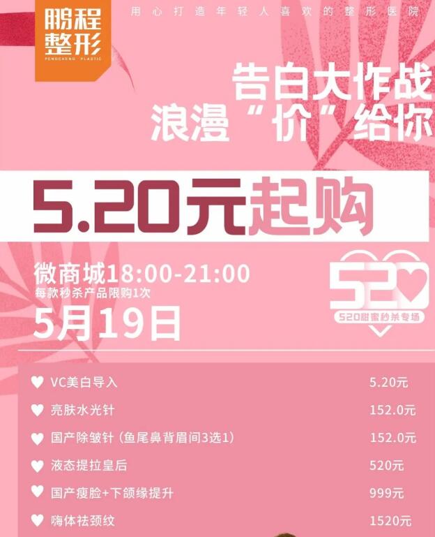 ��������520������Ŀ������ɱ��5.20Ԫ����