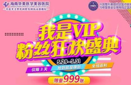 ���ϻ���ҽѧ����ҽԺ5��VIP��˿��ʢ��