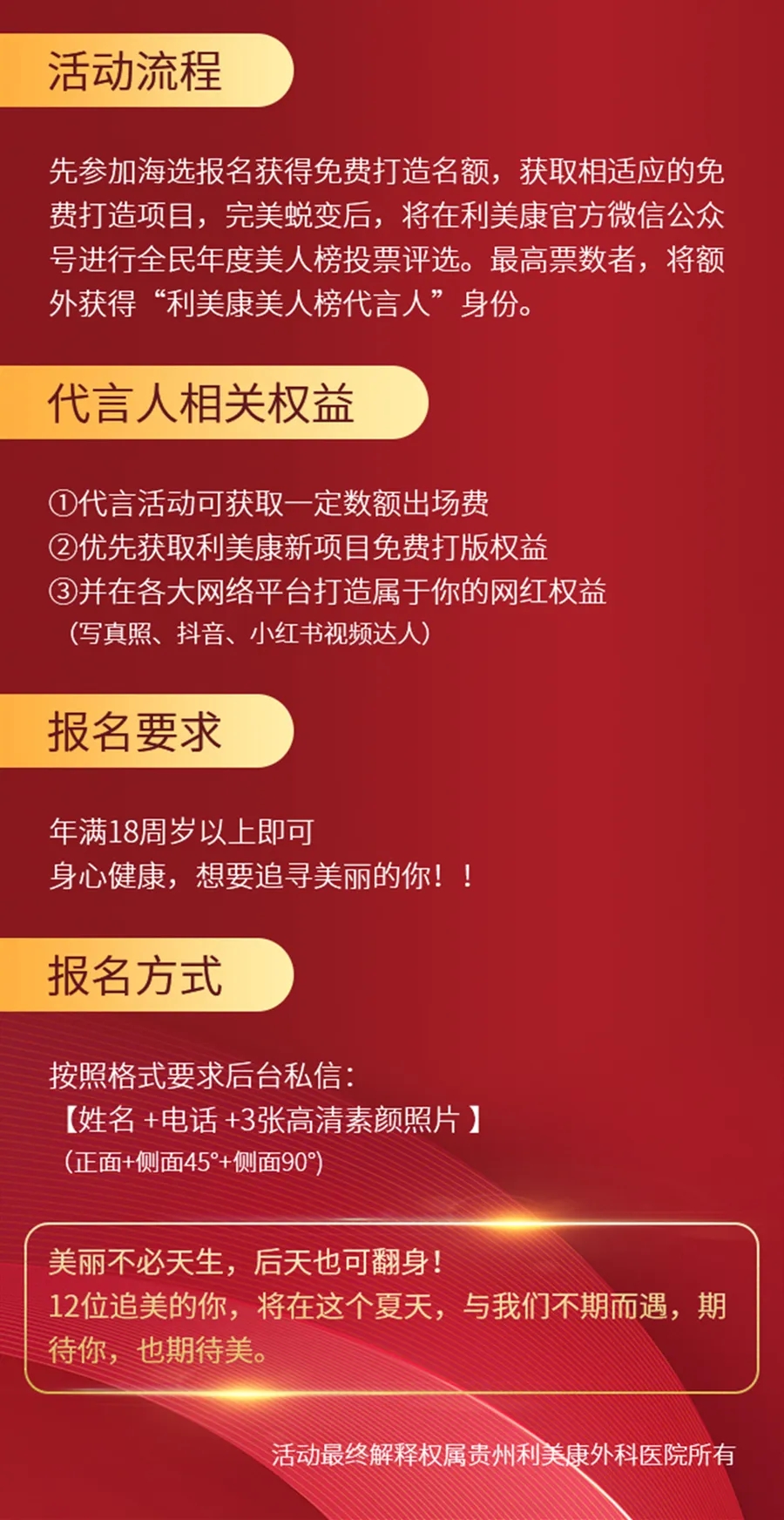 ����������������˰���ļ������ۡ��ǡ��ء�����֬�����