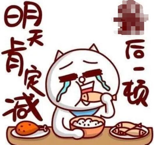 ������ʲô�ѵ��һ����֬�����Ϳ��Ը㶨