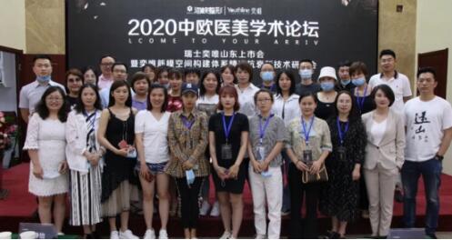 �µ�һ��ҽ���ۺ���Ѷ�������������ˣ�2020.6.1��