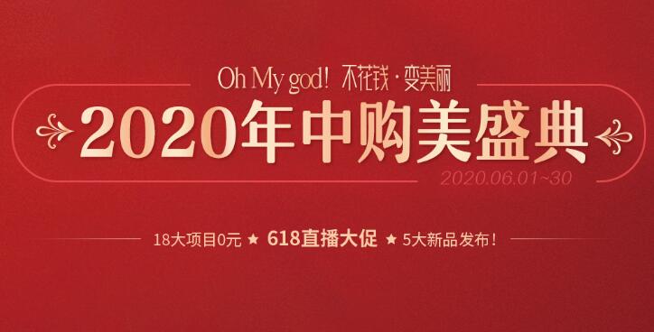 �Ϸʻ�������2020���й���ʢ�䣬�ļ���ˮ������Ů��������
