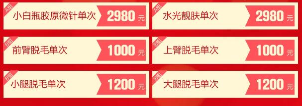 ��ͷҶ��618���й��������Ļ���