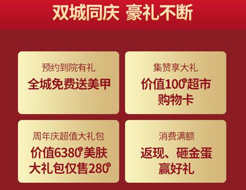 ������һ��29������ һ������˫�ǹ���