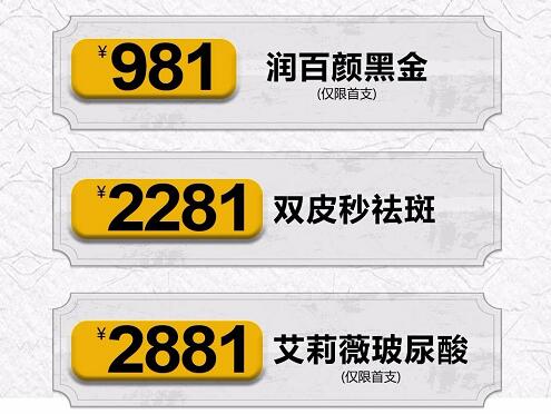 �Ĵ��������ο�618�������ڣ�Ʒ��ƴ�ŵ���6.18Ԫ