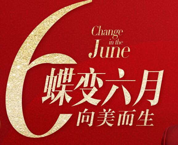 ����ⲩʿ618���д�٣�����������������