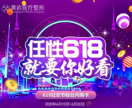 ���Ż�����������618Ҫ����  ��������˫��Ƥ618Ԫ��