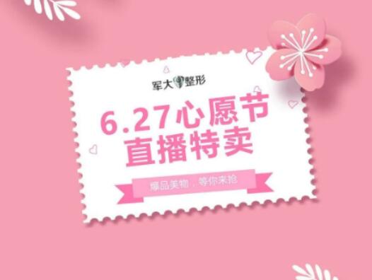 ̫ԭ���������׽���Ը�ڡ��������μ�������������ļ��һ������