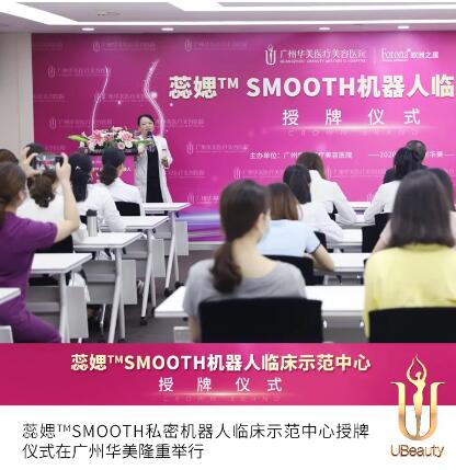 ��wSmooth˽�ܻ������仧���ݻ���������˽��ҽ������5Gʱ��