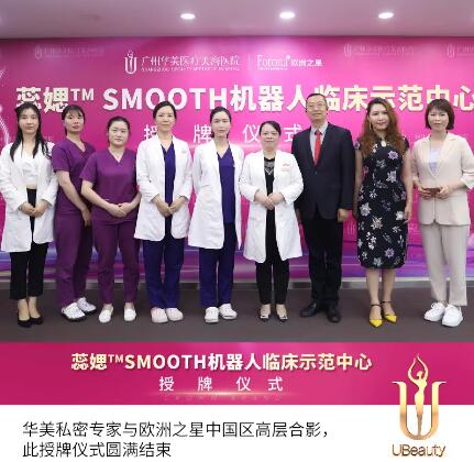 ��wSmooth˽�ܻ������仧���ݻ���������˽��ҽ������5Gʱ��