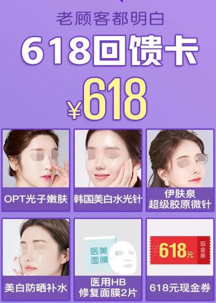 ����ʱ��618�����Ϯ ����������ۣ������ܹ�