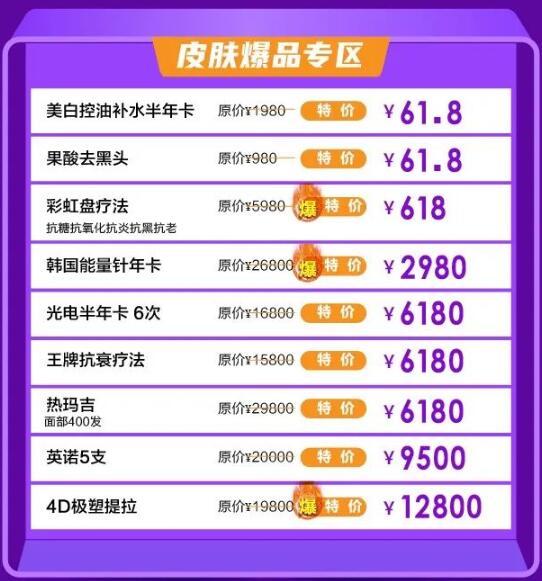 ����ʱ��618�����Ϯ ����������ۣ������ܹ�