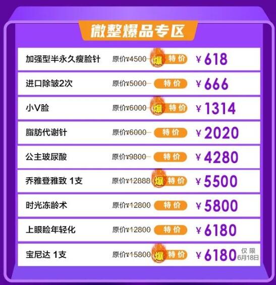 ����ʱ��618�����Ϯ ����������ۣ������ܹ�
