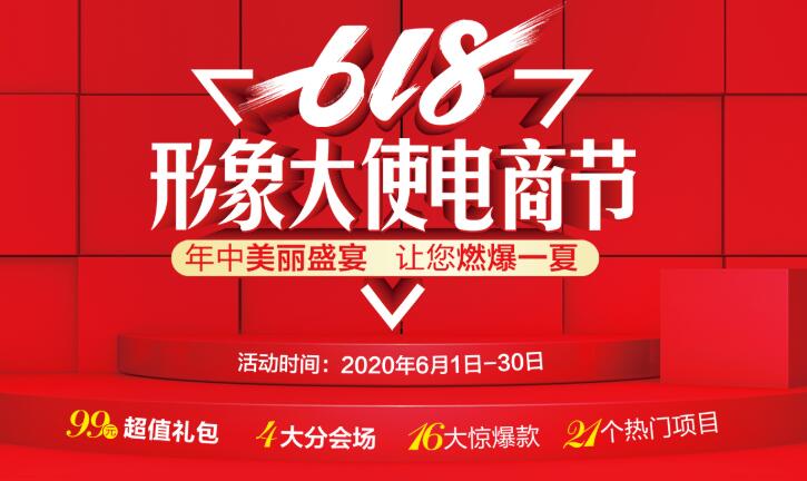 ��������618�����ʹ���̽ڣ���������ʢ�磬����ȼ��һ��