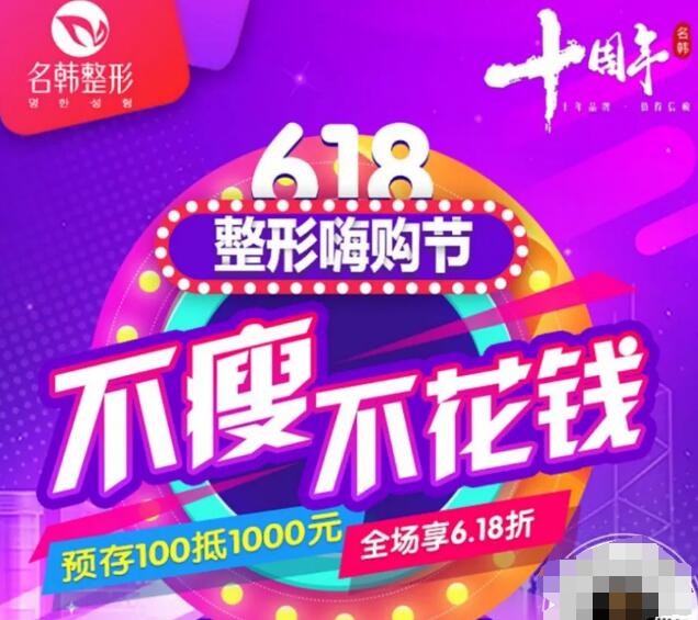 ��������618�����˹��ڣ�Ԥ��100��1000