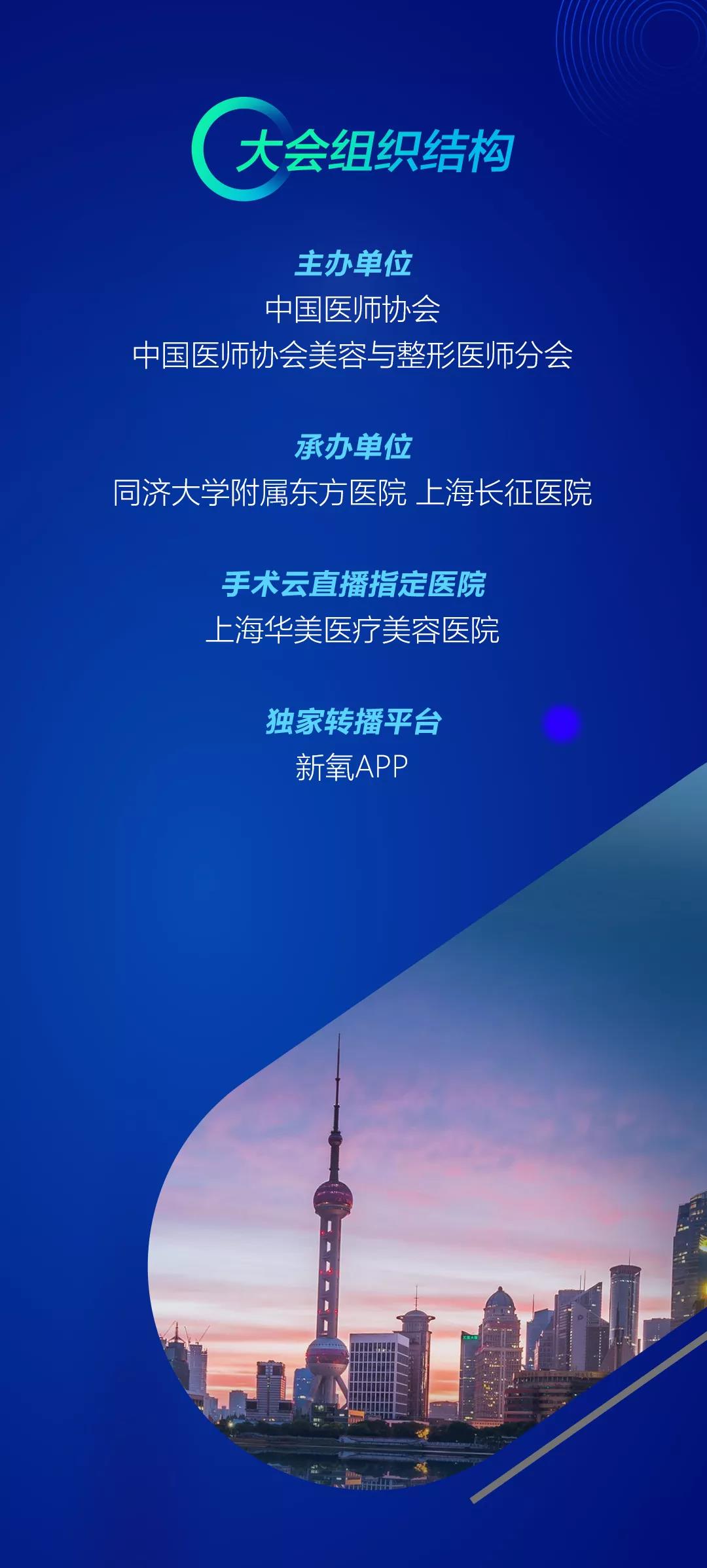 �����֪ͨ����ʮ�߽��й�ҽʦЭ������������ҽʦ��� ������