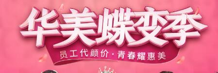 ���ݻ������伾˫��Ƥ777Ԫ