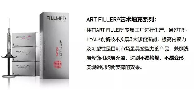 FILLMED����Ӫ�������� �߶���ʽ����