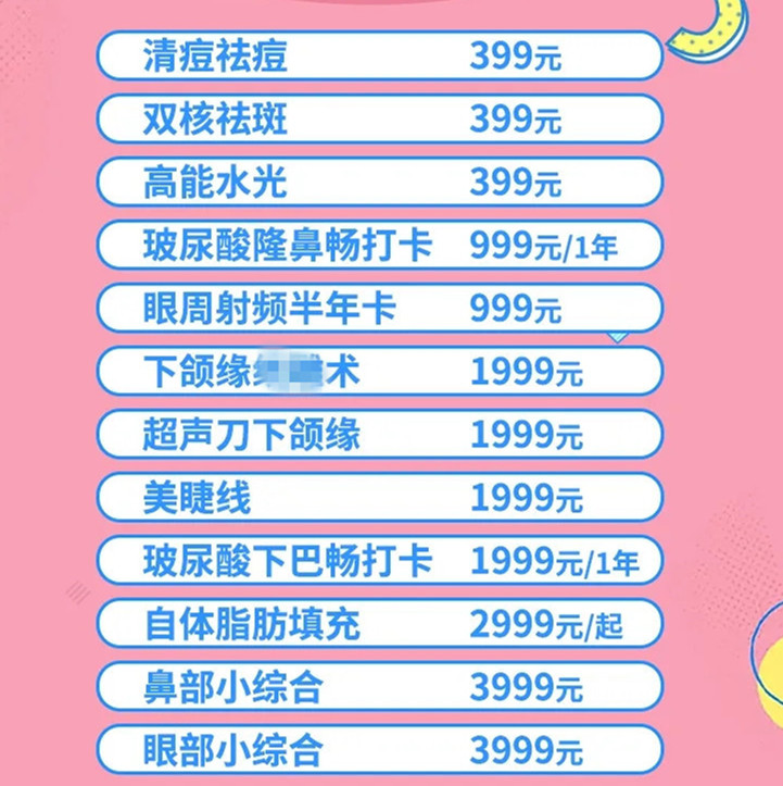 �������п񻶼���̫ԭʱ����������ҽԺ