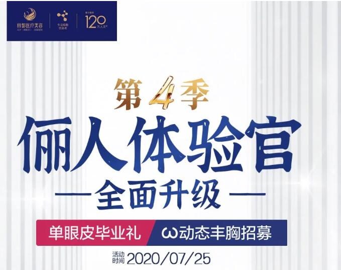 ��������20����������ٳ������ٵ�4��ȫ�������ٳ���