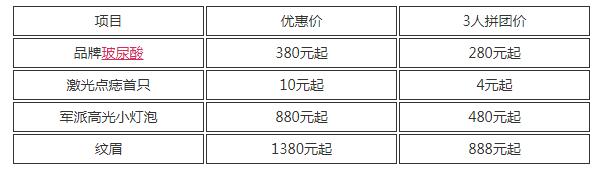 ̫ԭ���������Ż��ѿ��� Ʒ�Ʋ�����380Ԫ��