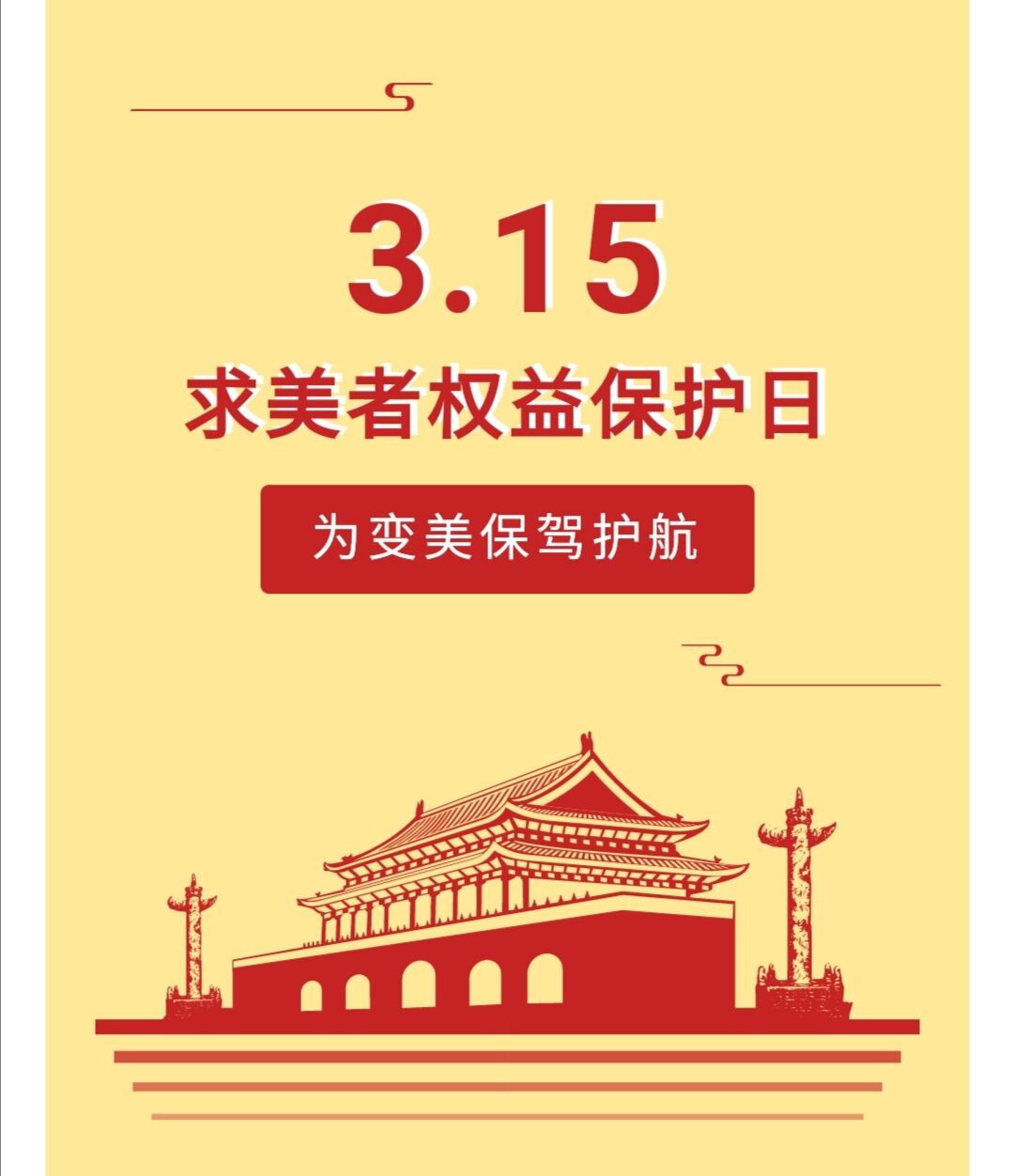 315Ȩ汣գΪ߱ݻ