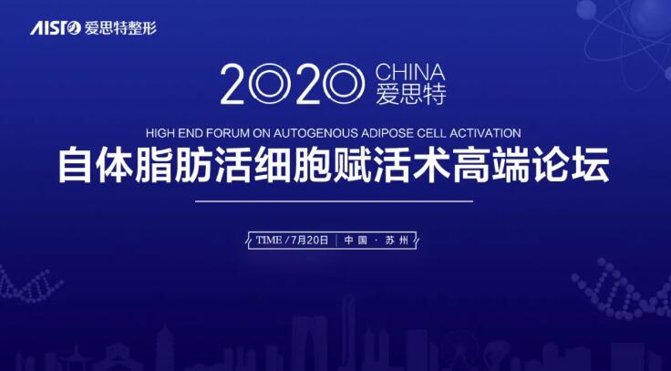 2020��˼������֬����ϸ����������̳��Բ����Ļ