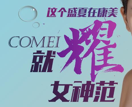 ��ͨ�������ʦ�����μ� ���ʢ�ľ͡�ҫ��Ů��