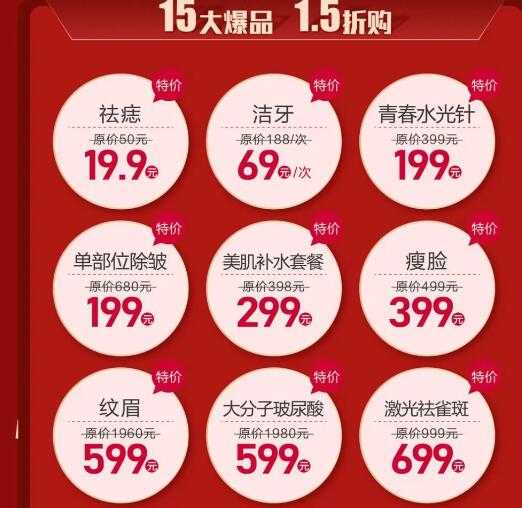 ����ͭȸ̨����15�����Ż�ʢ��