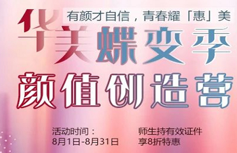 ̫ԭ伾ֵӪ88Ԫѡ3ԡ
