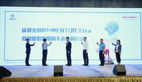 ǿ��ҽ������MENTOR Xtra���°��鷿�����ڲ���˳�����