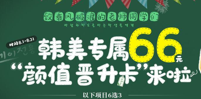 �ϲ���������ҽԺר��66Ԫ��ֵ������