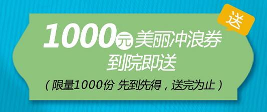 �����ټ���8��ʢ�Ŀ񻶱���������1000Ԫ��������ȯ��Ժ����