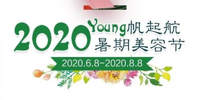 ��³ľ��������2020Yang���� �������ݽ�