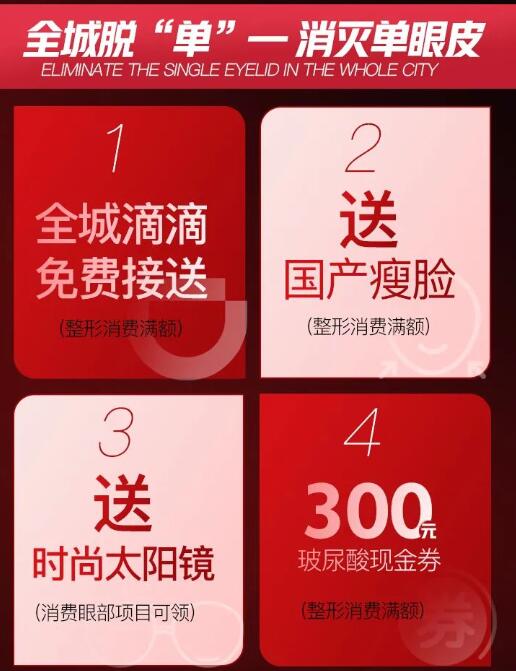��������8���һ�����Ů����IN������