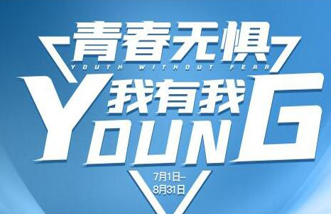 ������ޱ�������Ż� �ഺ�޾� ��������Young